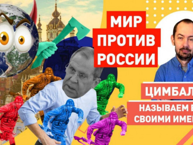 Официально: Путин поручил сформировать список врагов России. Что это значит для Украины ?