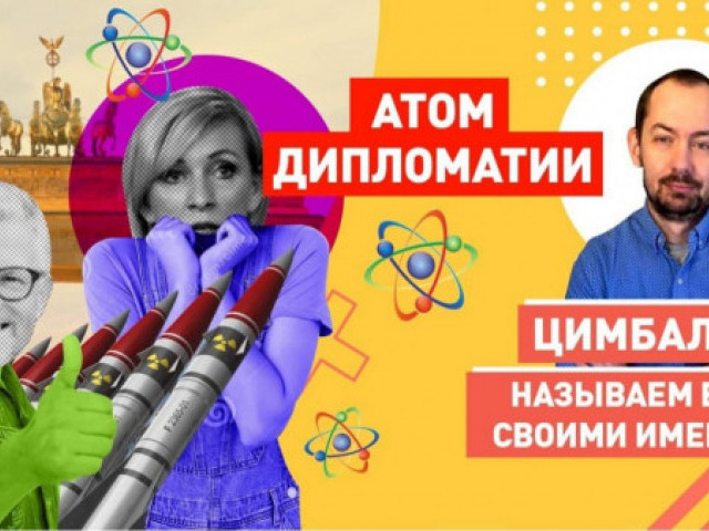В России знатно подгорело: Украина хочет возродить ядерный статус! Как защищать русскоязычных?