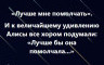 Helgi Sharp - БЛИНКЕН: ОЧЕВИДНОЕ И ТО, ЧТО ОСТАЛОСЬ ЗА КАДРОМ