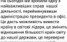 Не думав, що буду цитувати Олега Ляшка, але...