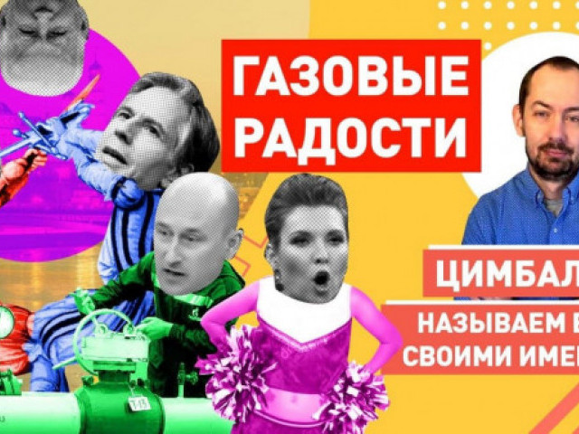 Байден отползает: "Северный поток-2" достроят. США сливает Украину? В Кремле ликуют. Не рано?