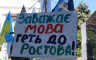 «СЛУГИ НАРОДУ» ВИРІШИЛИ ЗНИЩИТИ НОРМИ ЗАКОНУ ПРО УКРАЇНСЬКУ МОВУ ФІЛЬМІВ ТА ПРЕСИ!