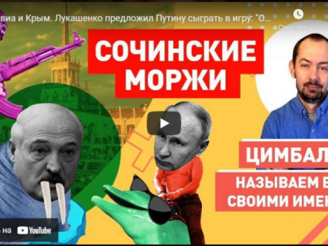 Лукашенко предложил Путину сыграть в игру: "Один раз не ХАМАС"