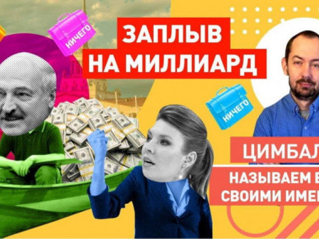 Россияне в бешенстве от наглости Лукашенко. Полыхает до Владивостока