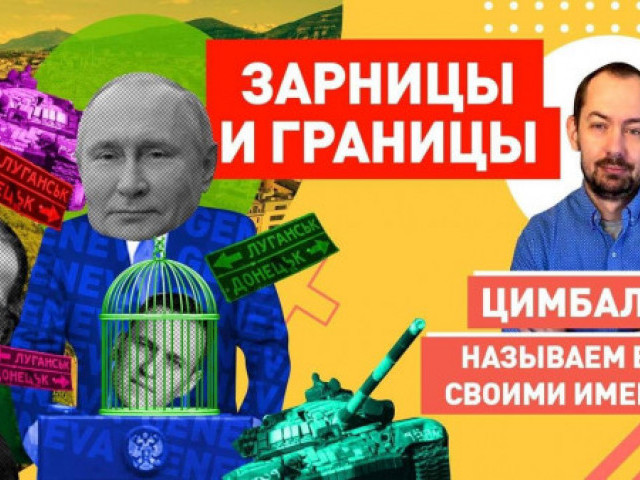 Роман Цимбалюк - Не договорились??? Итоги встречи Путина и Байдена в Женеве