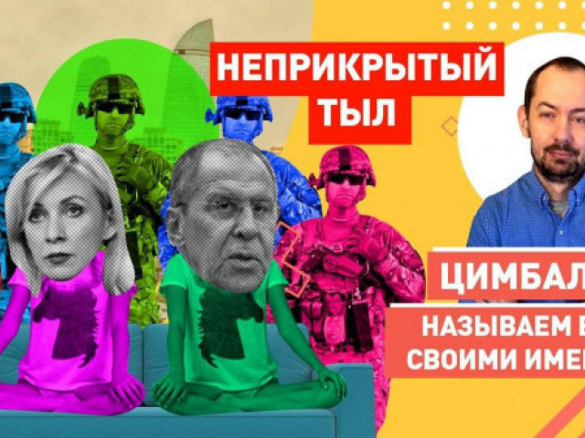 Роман Цимбалюк - Не впереди, а сзади России: солдаты НАТО простучали в дверь, ай да Эрдоган!