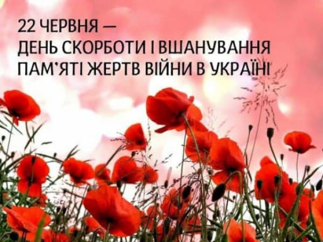 Дмитро "Калинчук" Вовнянко - Річниця початку радянсько-німецької війни