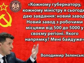 Дмитро "Калинчук" Вовнянко - Про намір збудували новий завод в кожній області