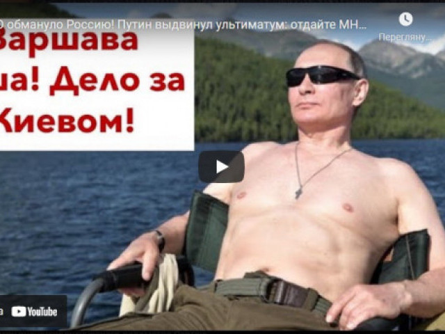Роман Цимбалюк - НАТО обмануло Россию! Путин выдвинул ультиматум: отдайте МНЕ Украину