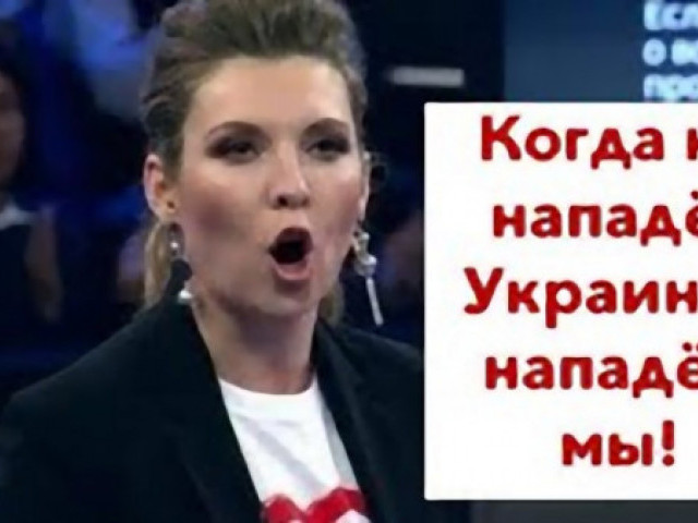 Роман Цимбалюк - Кремль успокоил: Украина на Россию не НАПАДЁТ! Скабеева опять давит Цимбалюка!