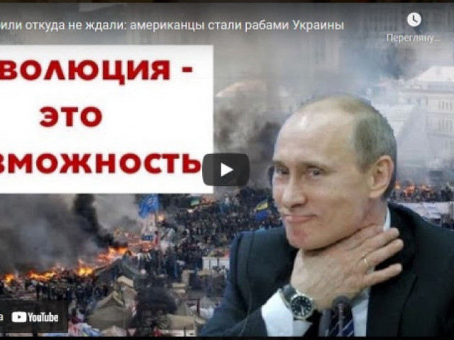 Роман Цимбалюк - Майдан - это победа России: у нас появился повод напасть на Украину