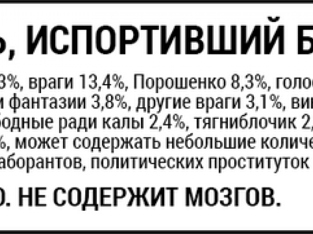 Володимир Завгородній - О выборах и демократии