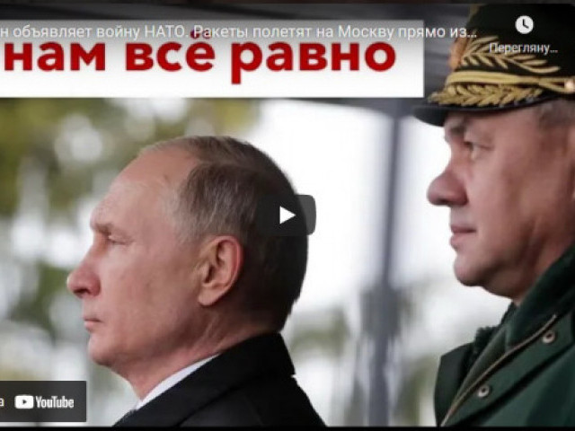 Роман Цимбалюк - Путин объявляет войну НАТО. Ракеты полетят на Москву прямо из Харькова!