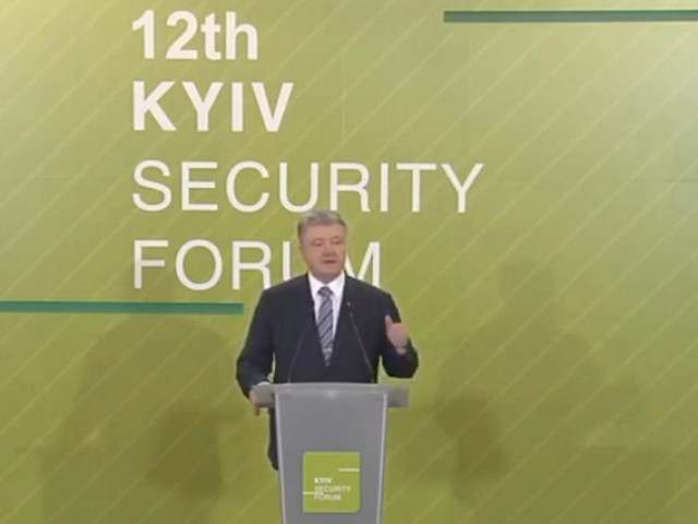 Петро Порошенко на 12th Kyiv Security Forum