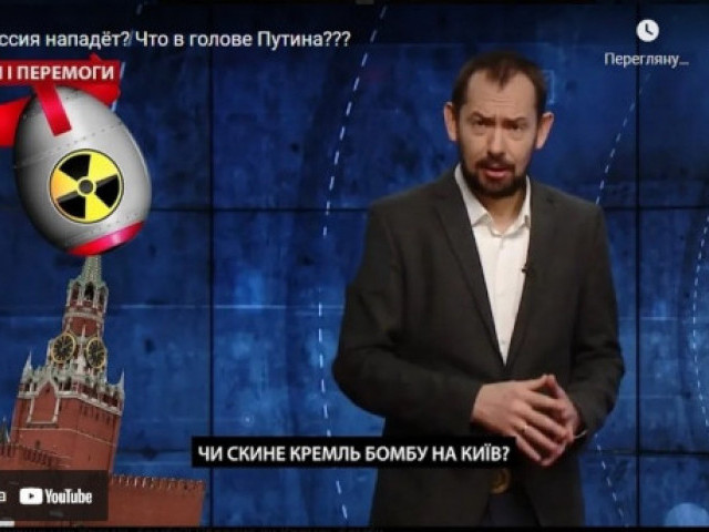 Роман Цимбалюк - А Россия нападёт? Что в голове Путина???