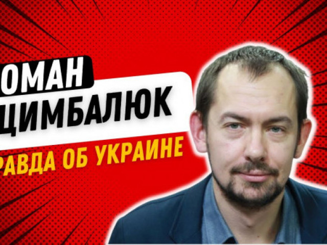 RadioNVC Народная Волна Чикаго - Роман Цимбалюк: Украина не сдастся никогда