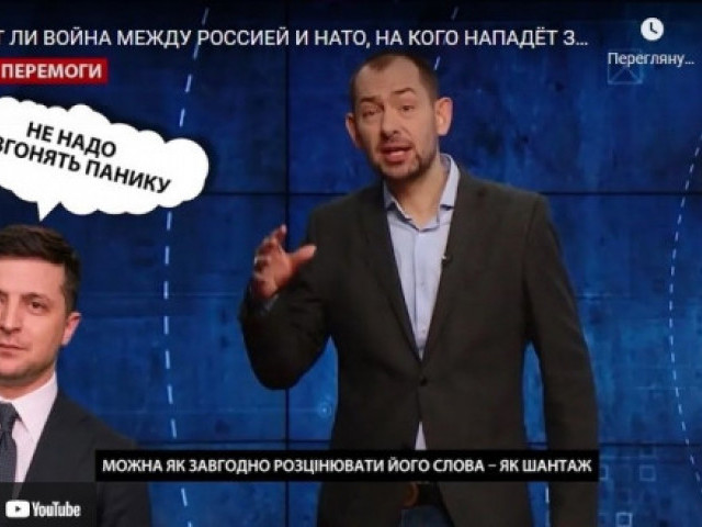 Роман Цимбалюк - БУДЕТ ЛИ ВОЙНА МЕЖДУ РОССИЕЙ И НАТО, НА КОГО НАПАДЁТ ЗЕЛЕНСКИЙ И ЧЕГО НЕ ЗНАЕТ СЕРГЕЙ ЛАВРОВ?