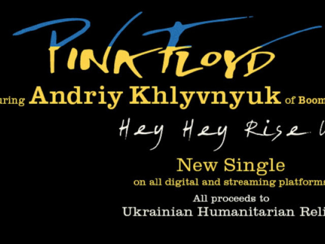 Pink Floyd - Hey Hey Rise Up (feat. Andriy Khlyvnyuk of Boombox)