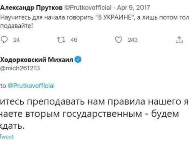 Олена Кудренко - Хто кому "окраїна"