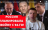 Алексей Гончаренко - Поговорили с Виталием Портников о том, почему путин не остановится?