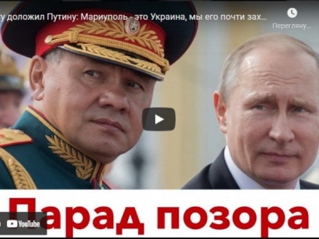 Роман Цимбалюк - Шойгу доложил Путину: Мариуполь - это Украина, мы его почти захватили