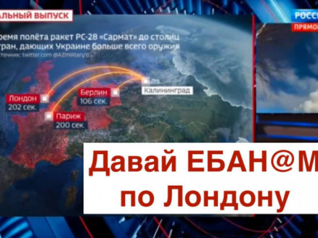 Роман Цимбалюк - Хотели дойти до Львова, но что-то пошло не так: страх в рядах российских фашистов