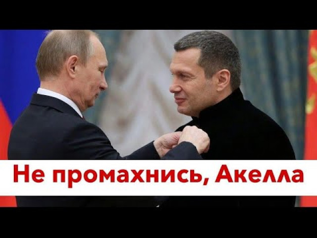 Роман Цимбалюк - Мы бежали из под Харькова: Соловьев опять засомневался в Путине