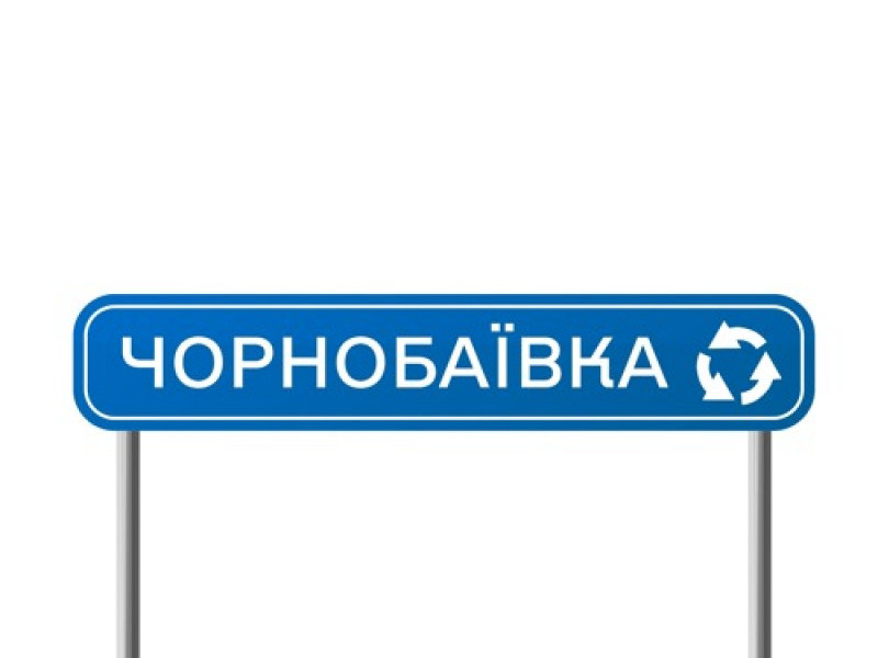 Антон Санченко - Дайджест 16 травня 2022