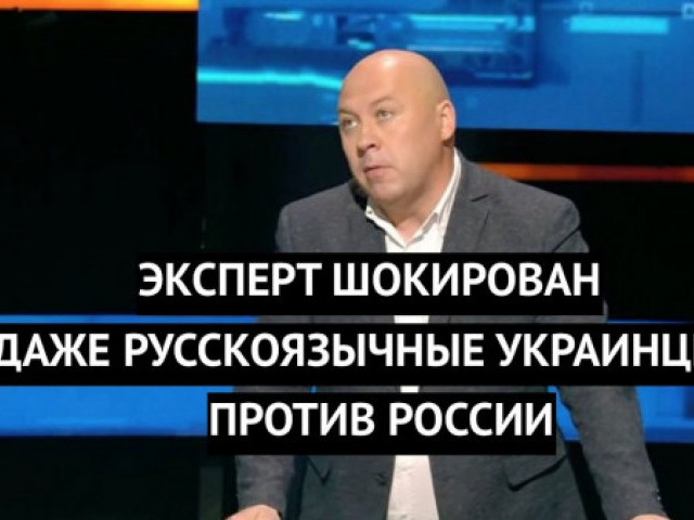 Денис Казанский - "Русскоязычные украинцы тоже против нас" 