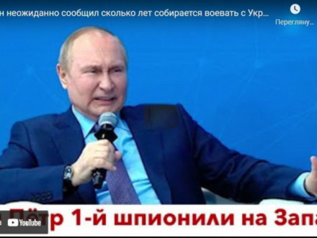 Роман Цимбалюк - Путин неожиданно сообщил сколько лет собирается воевать с Украиной