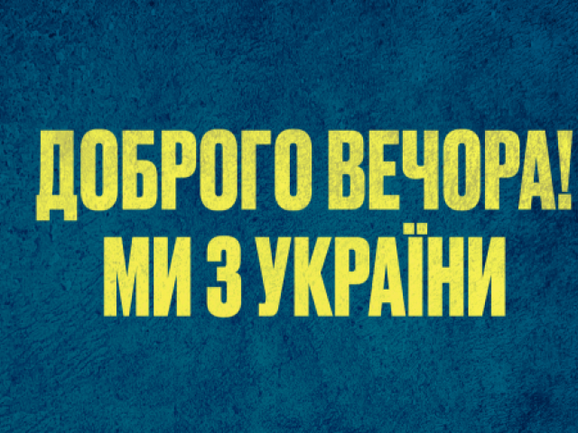 Антон Санченко - Дайджест 16 червня 2022