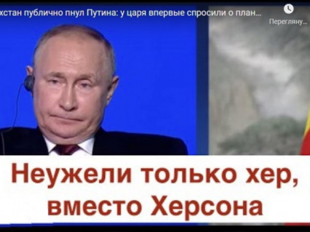 Роман Цимбалюк - Казахстан публично пнул Путина