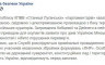 Helgi Sharp - Cпецслужба поводиться, як сліпе телятко у хліві