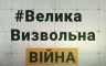 Антон Санченко - Дайджест 13 липня 2022