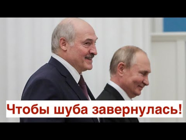 Роман Цимбалюк - У Путина и Лукашенко удивили: названы новые цели "спецоперации"