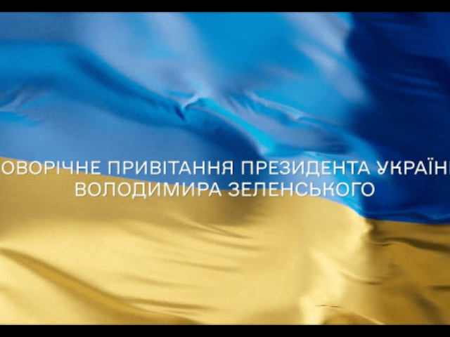 Президент вітає українців із Новим роком|New Year greetings of President of Ukraine Volodymyr Zelenskyy