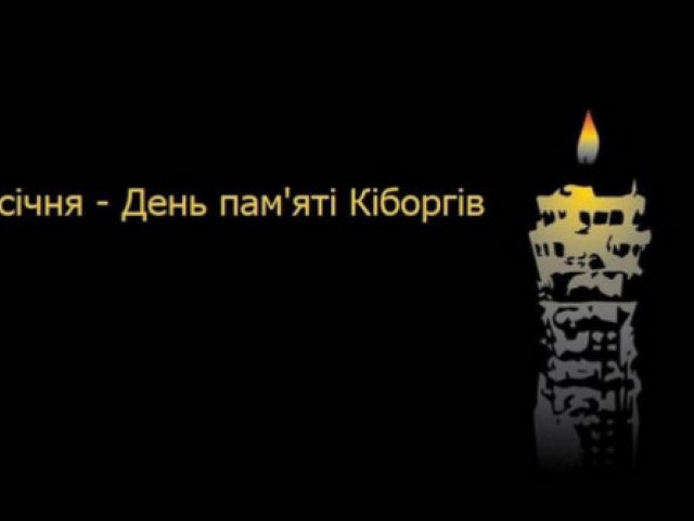 Антон Санченко - Дайджест 16 січня 2023