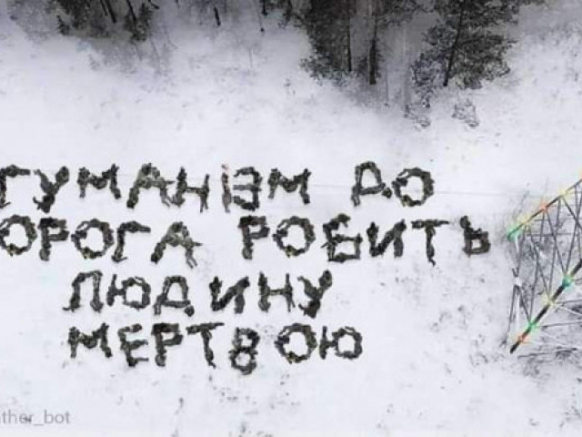 Антон Санченко - Дайджест 16 лютого 2023