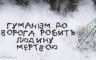 Антон Санченко - Дайджест 16 лютого 2023