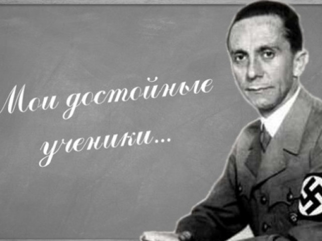 Сергей Ауслендер - Ученики Геббельса — российская пропаганда работает по его правилам