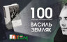 Антон Санченко - Дайджест 23 квітня 2023