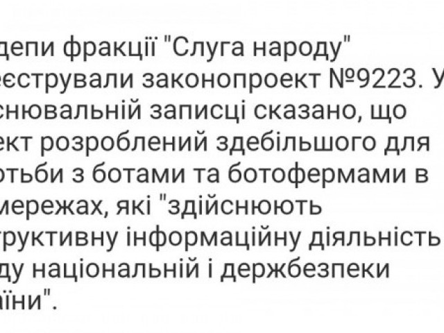 Олена Кудренко - Чим ви, с...ки, займаєтеся?