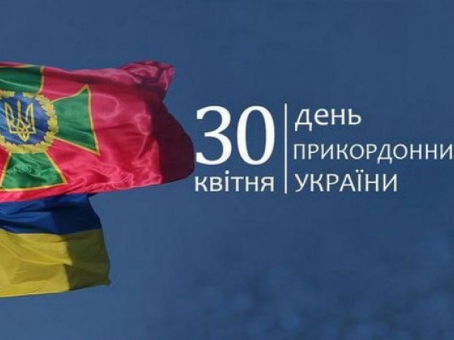 Антон Санченко - Дайджест 30 квітня 2023