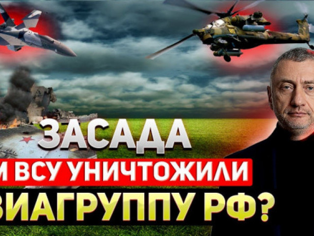 Сергей Ауслендер - Воздушный разгром - авиация Орды утратила преимущество