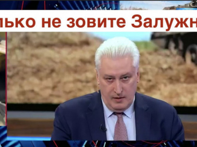 Роман Цимбалюк - Путин впервые рассказал чем закончится война с Украиной