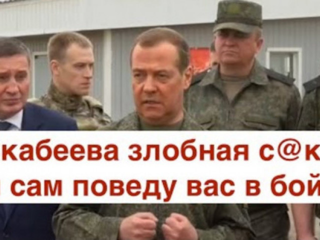 Роман Цимбалюк - Мы покажем Украине: Медведев и Скабеева объединили усилия!