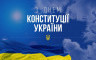 Антон Санченко - Дайджест 28 червня 2023