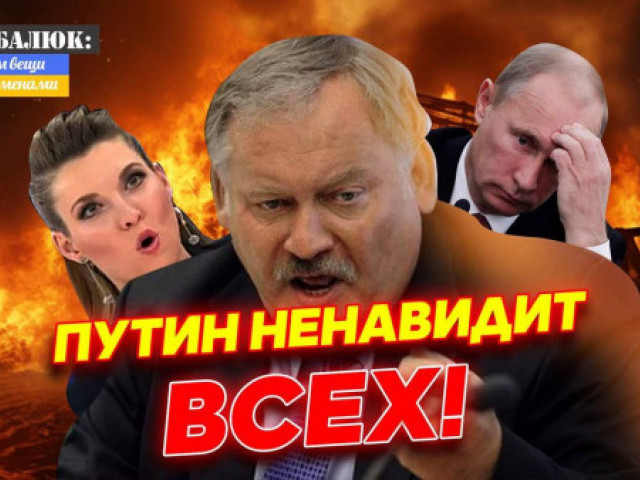 Роман Цимбалюк - Путин буром попер против Эрдогана: будем топить турецкие корабли