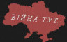 Олена Курбанова - Я думаю саме про це покоління, розстріляне, закатоване...