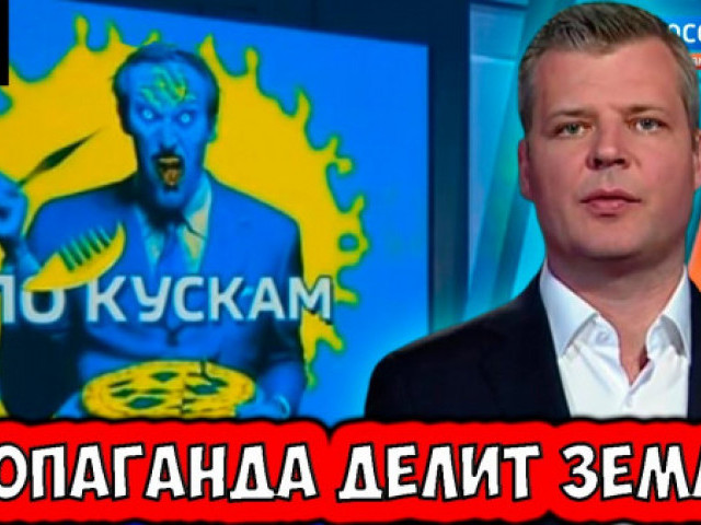 Александр Балу - ПРОПАГАНДА БОЛЕЕТ. РУМЫНИЯ, ВЕНГРИЯ И ПОЛЬША ДЕЛЯТ УКРАИНУ